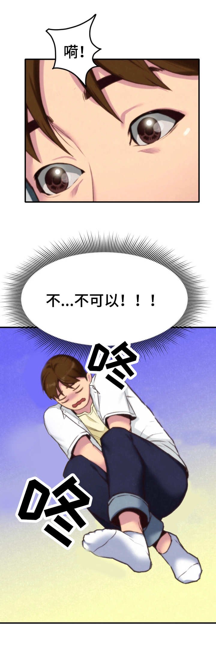 第7章：小心思