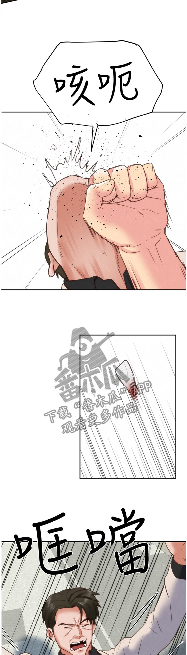 第70章：一波刚平一波又至
