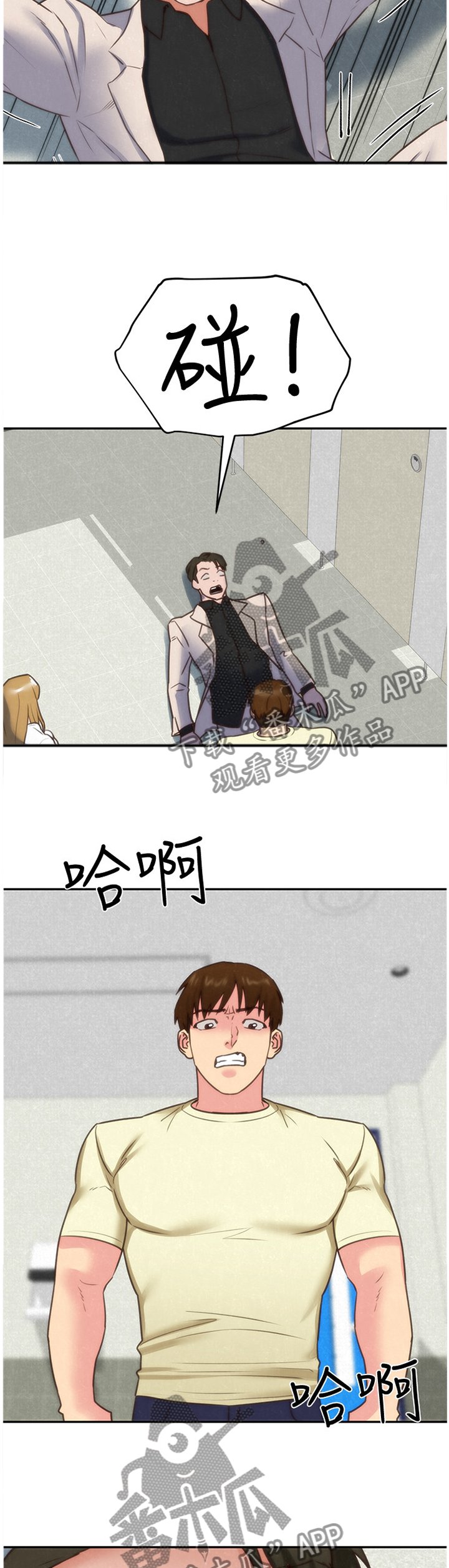 第70章：一波刚平一波又至