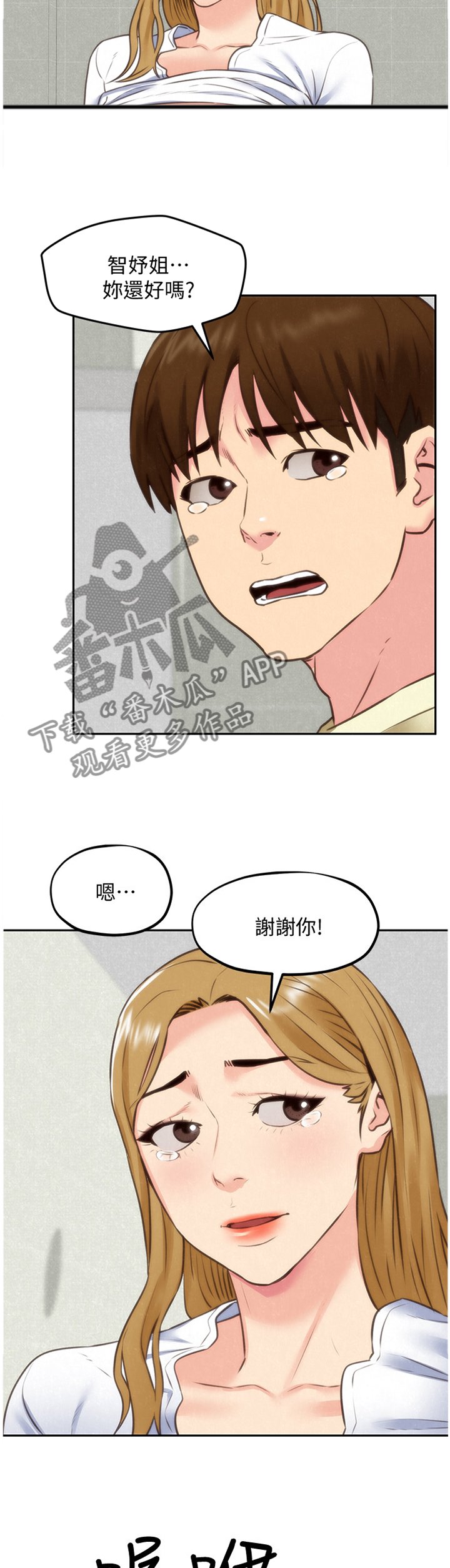 第70章：一波刚平一波又至