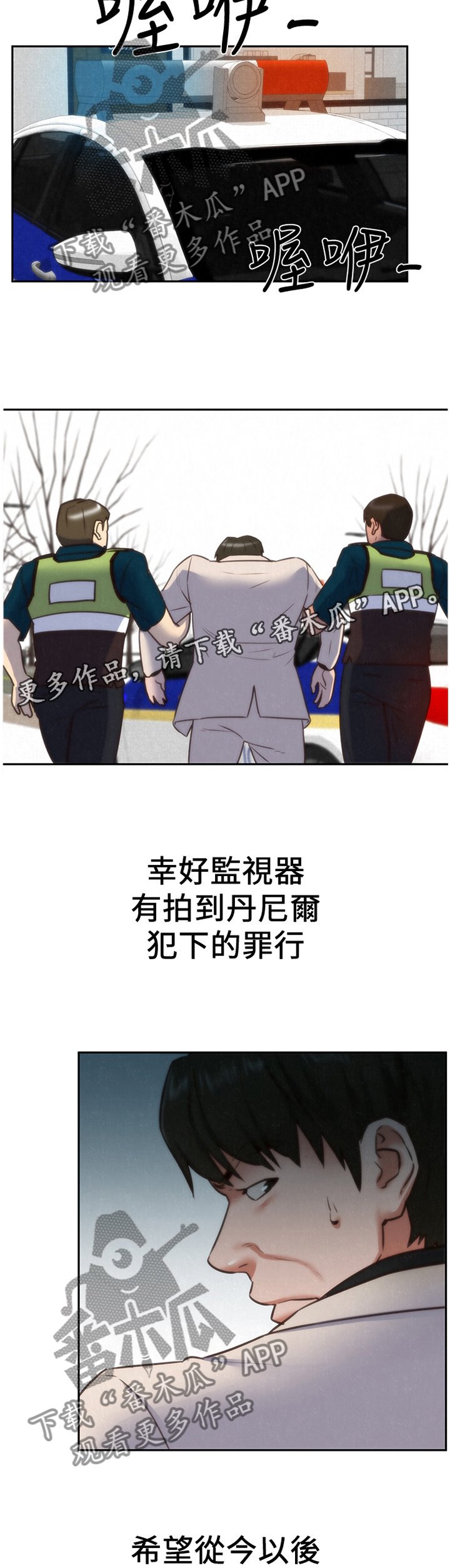 第70章：一波刚平一波又至