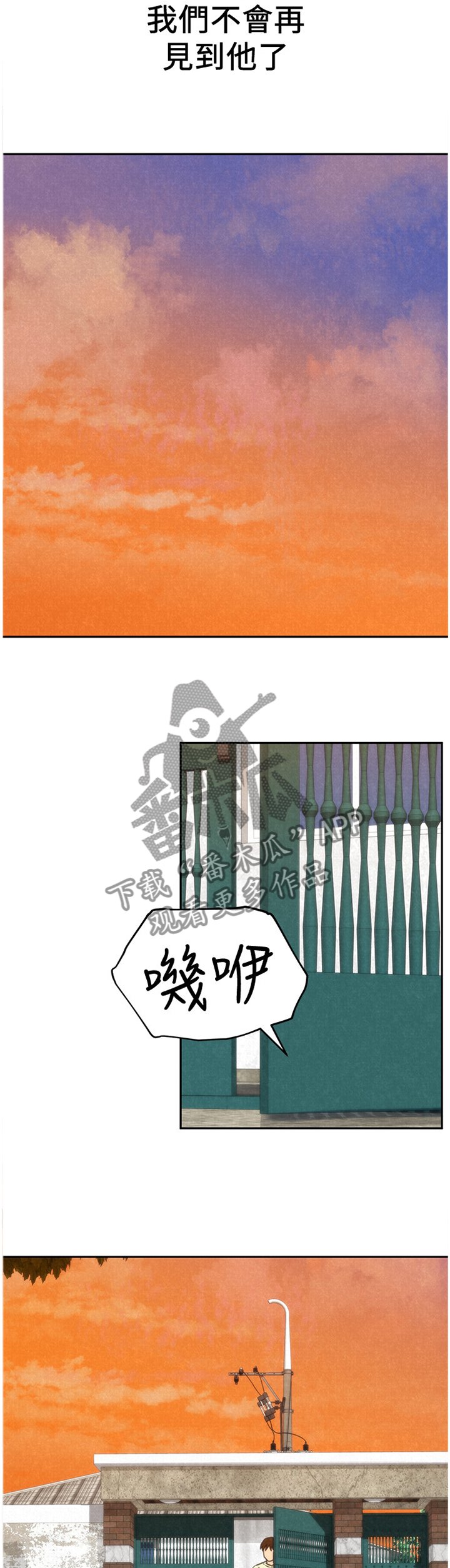 第70章：一波刚平一波又至