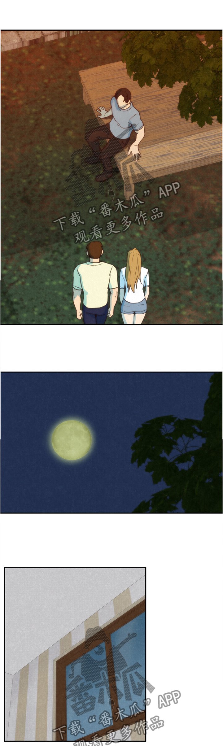 第71章：安心