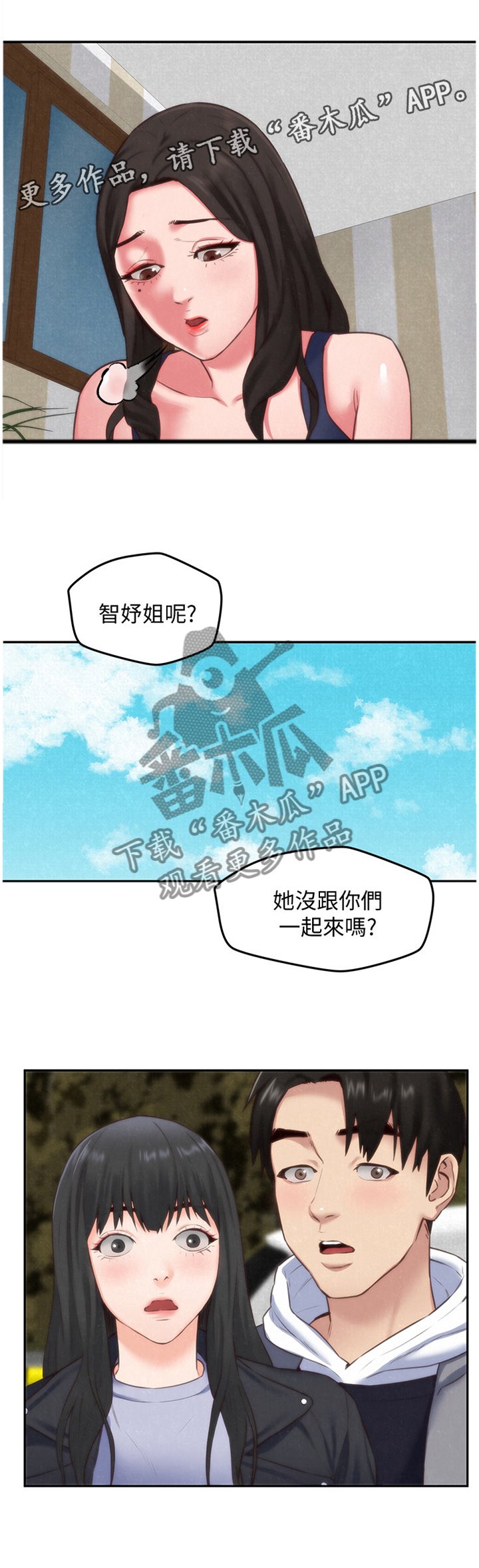 第72章：心满意足(完结)