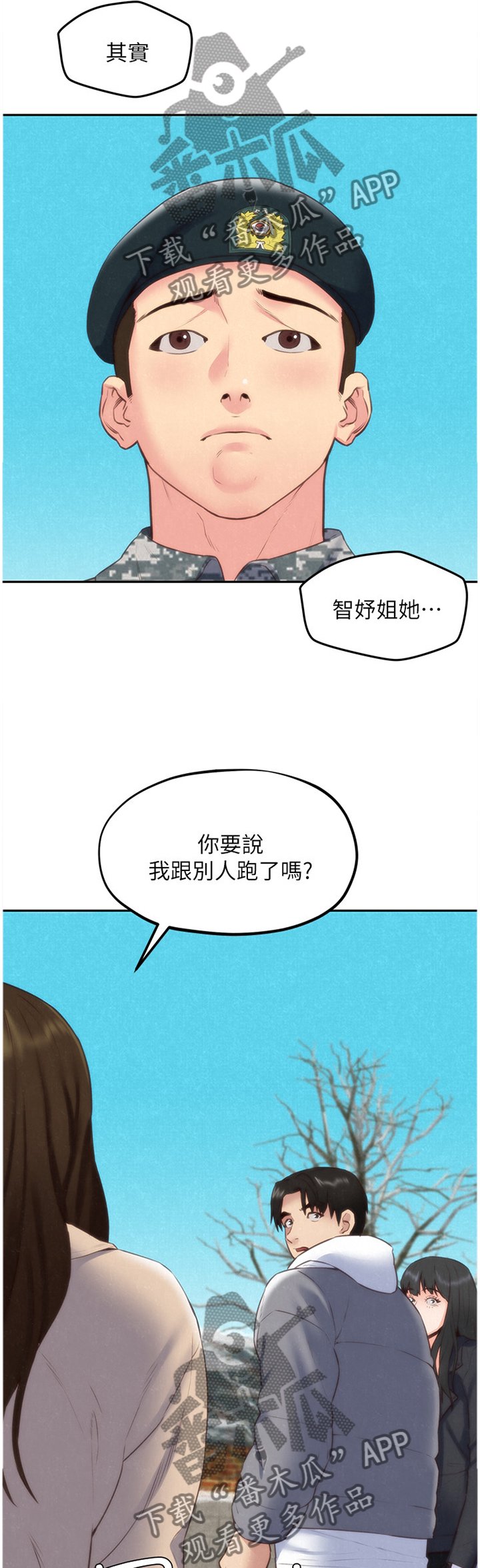 第72章：心满意足(完结)