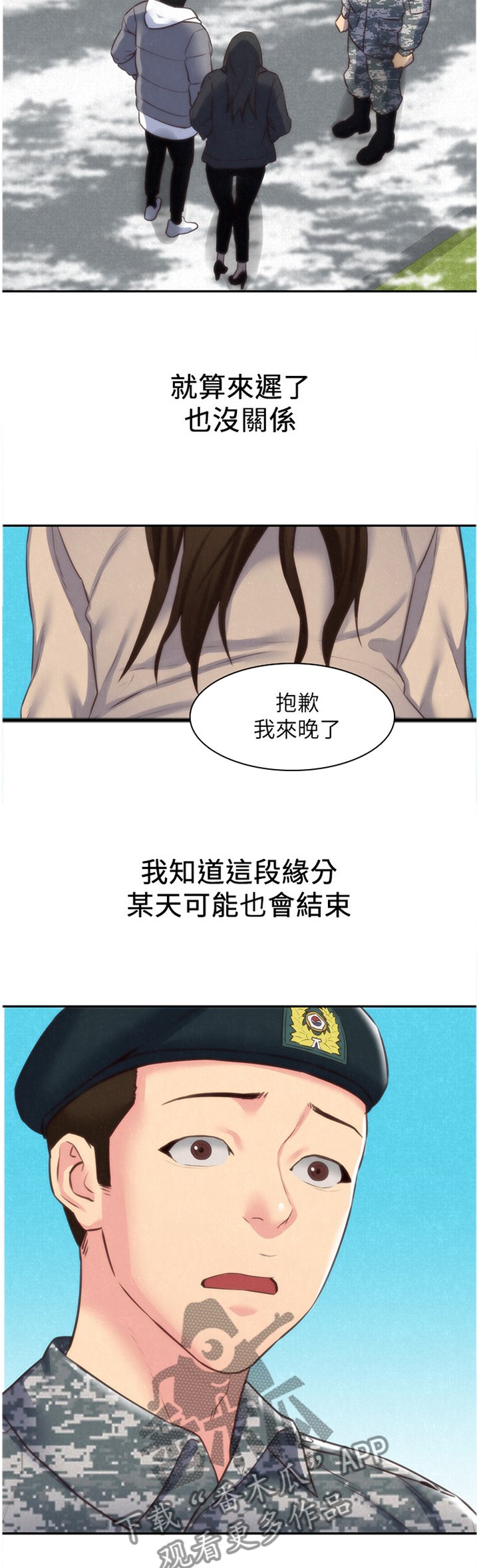 第72章：心满意足(完结)