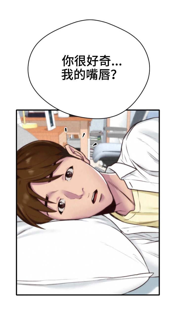 第8章：梦