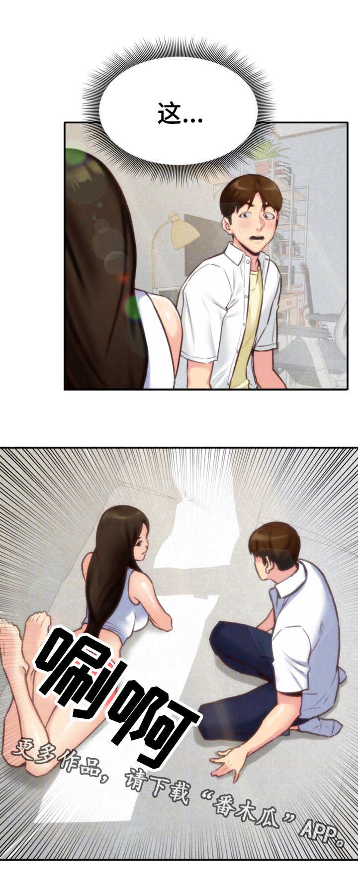 第8章：梦