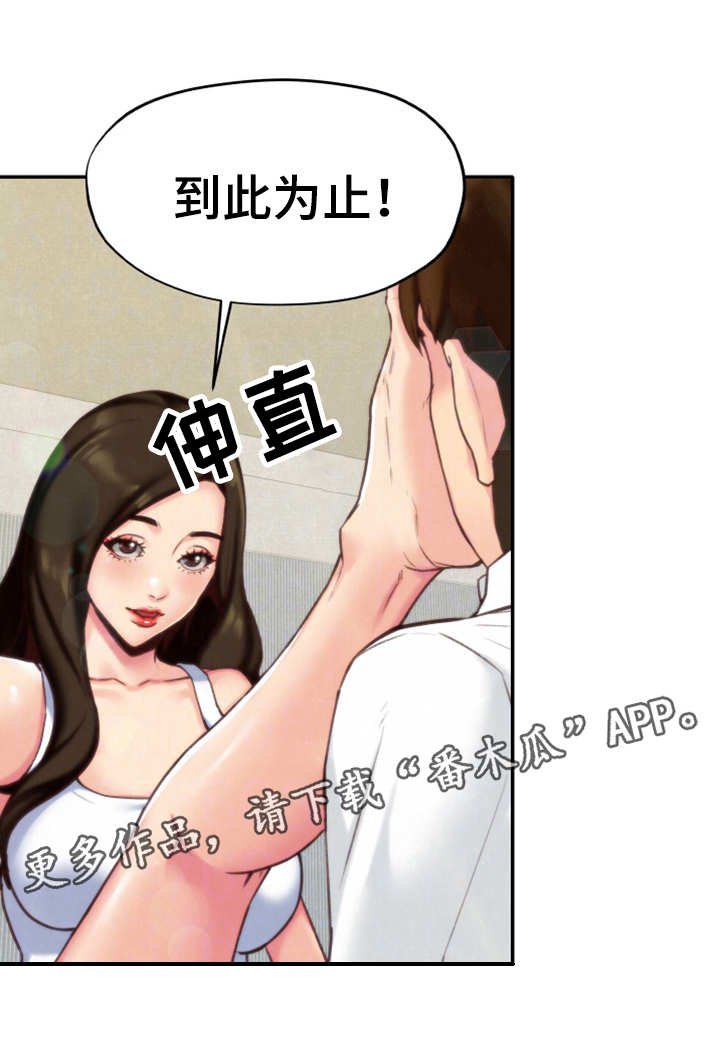 第8章：梦