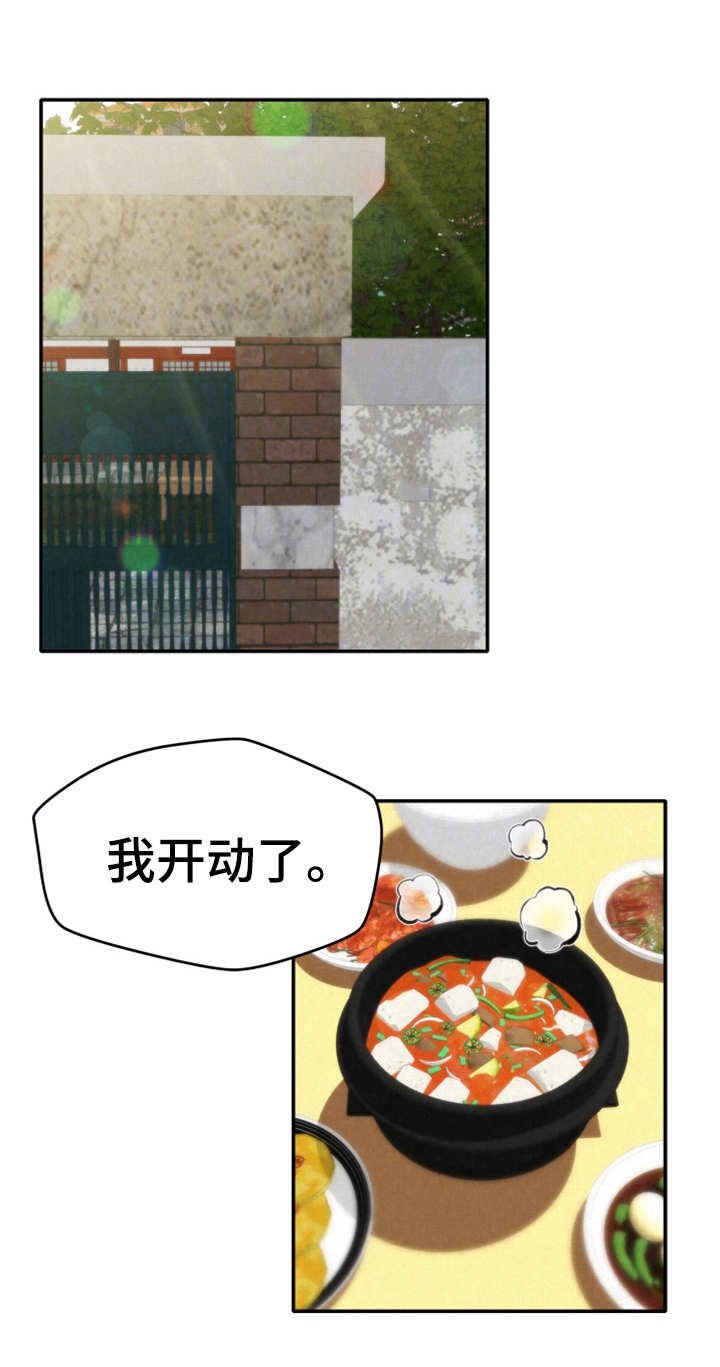 第9章：不对劲