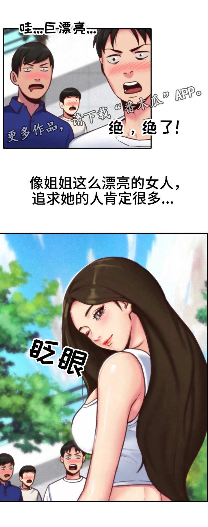 第9章：不对劲