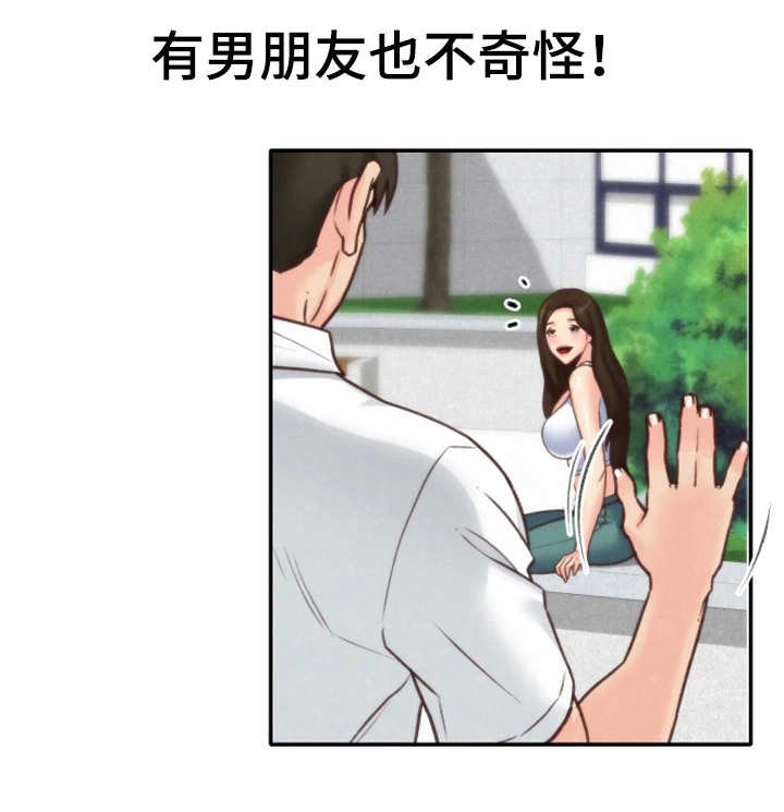 第9章：不对劲