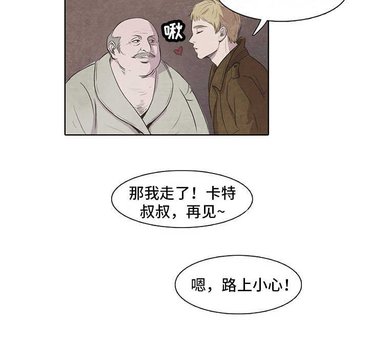 第1章：梦魇