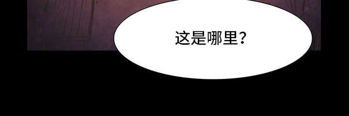 第1章：梦魇