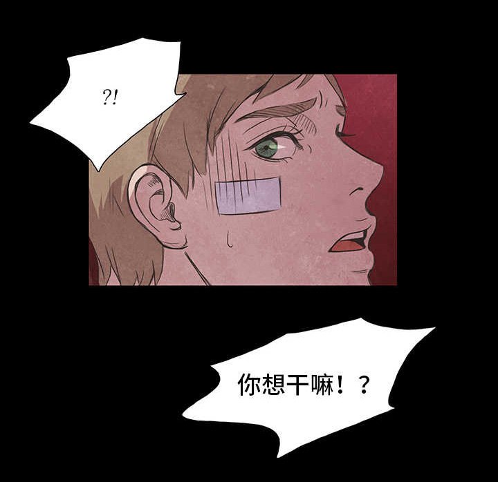 第10章：折磨