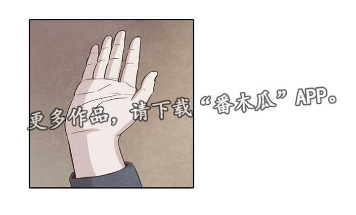 第11章：监禁