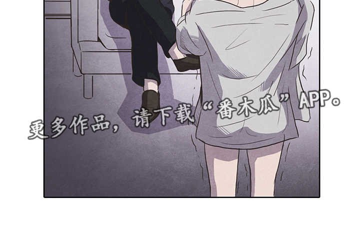 第11章：监禁