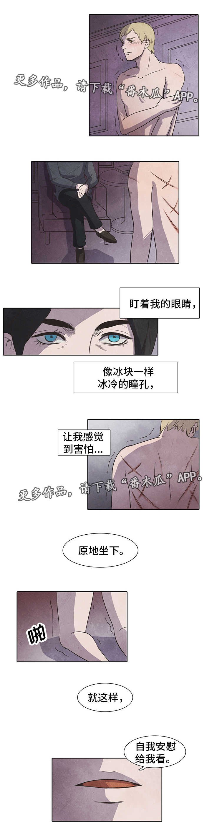 第12章：密室