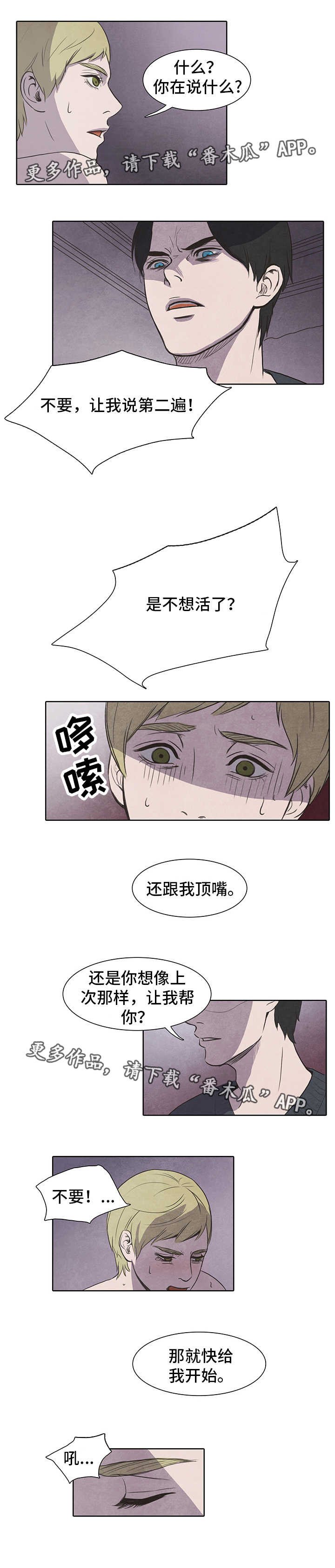 第12章：密室