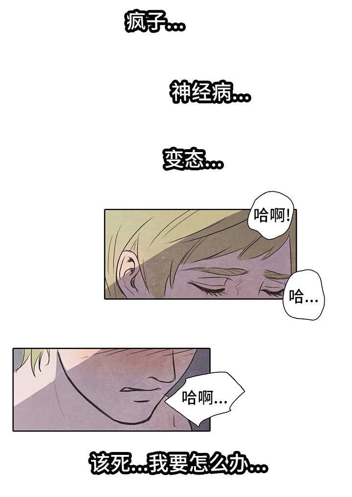 第12章：密室