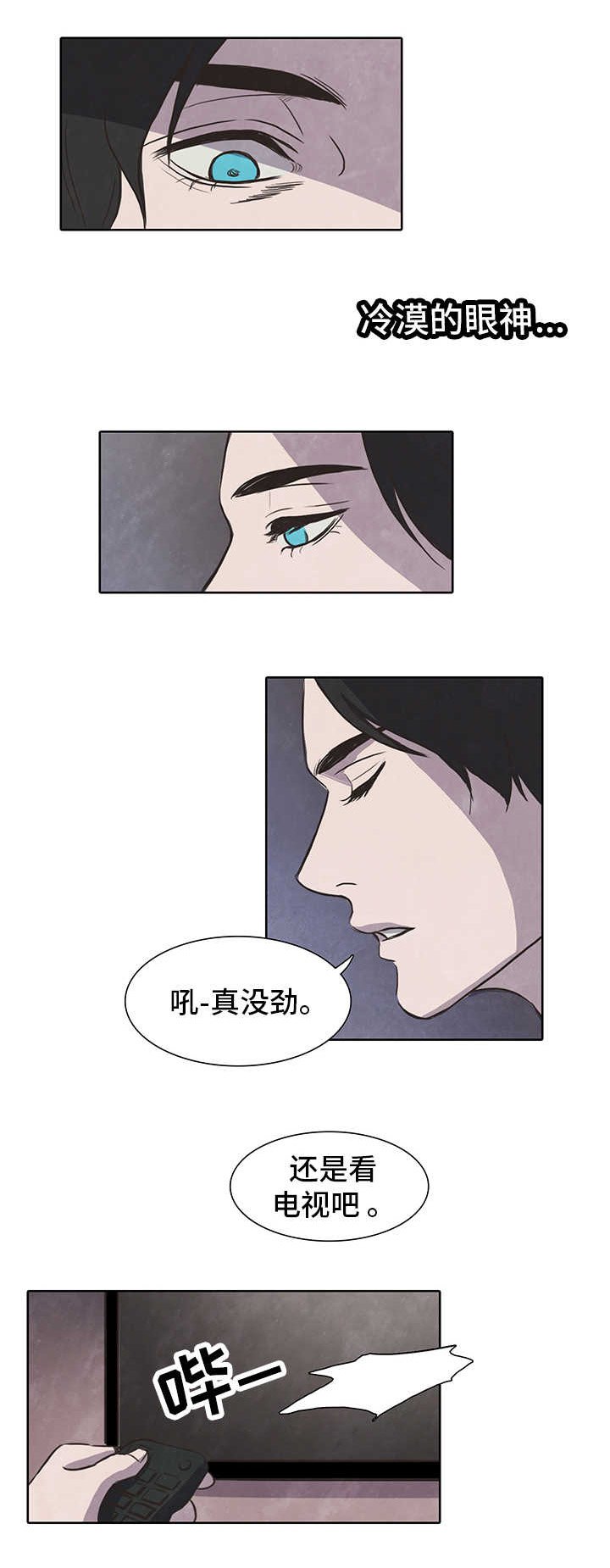 第12章：密室