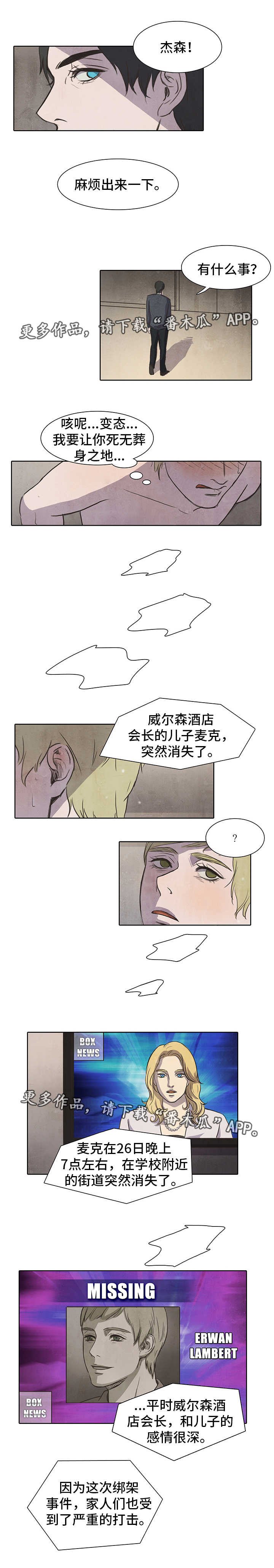 第12章：密室