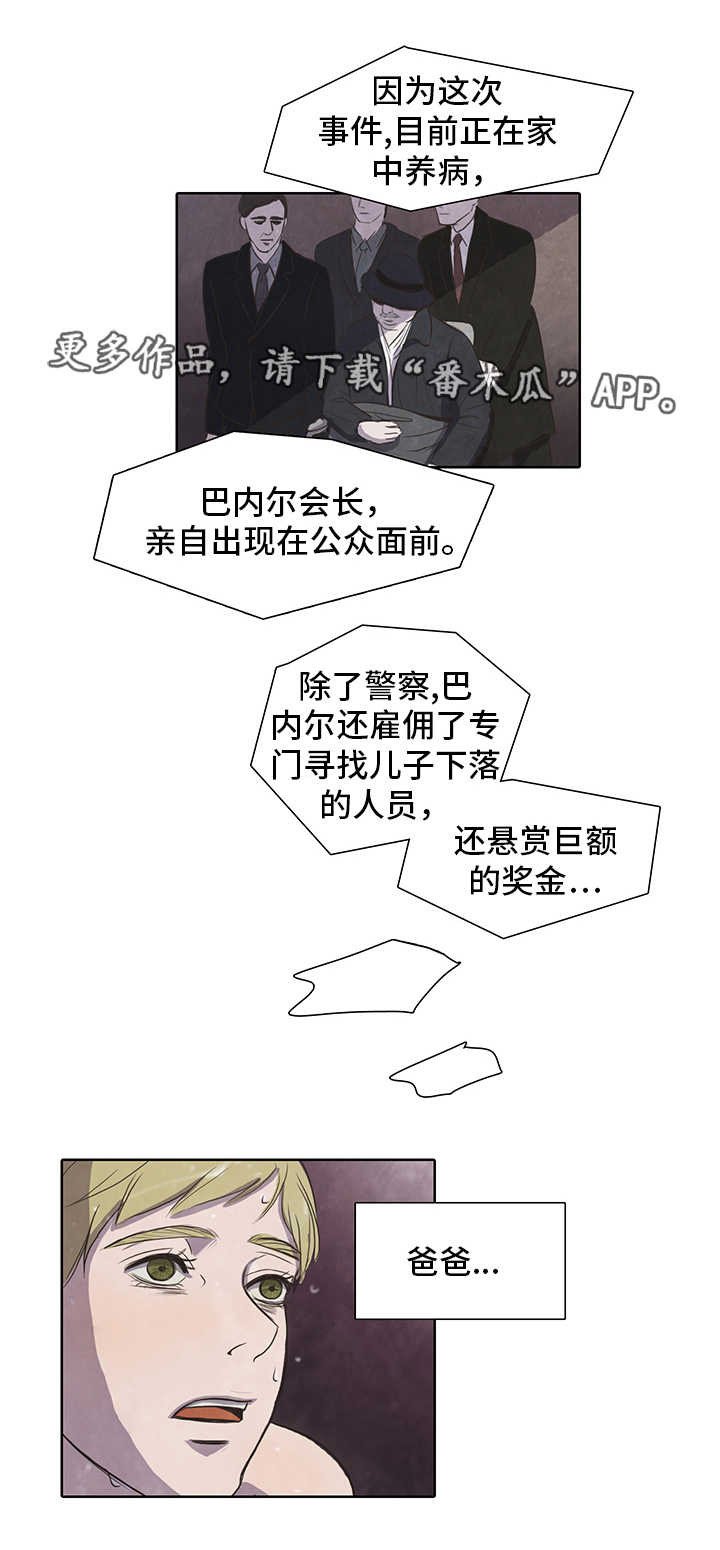 第12章：密室