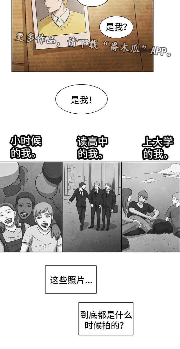 第13章：调查