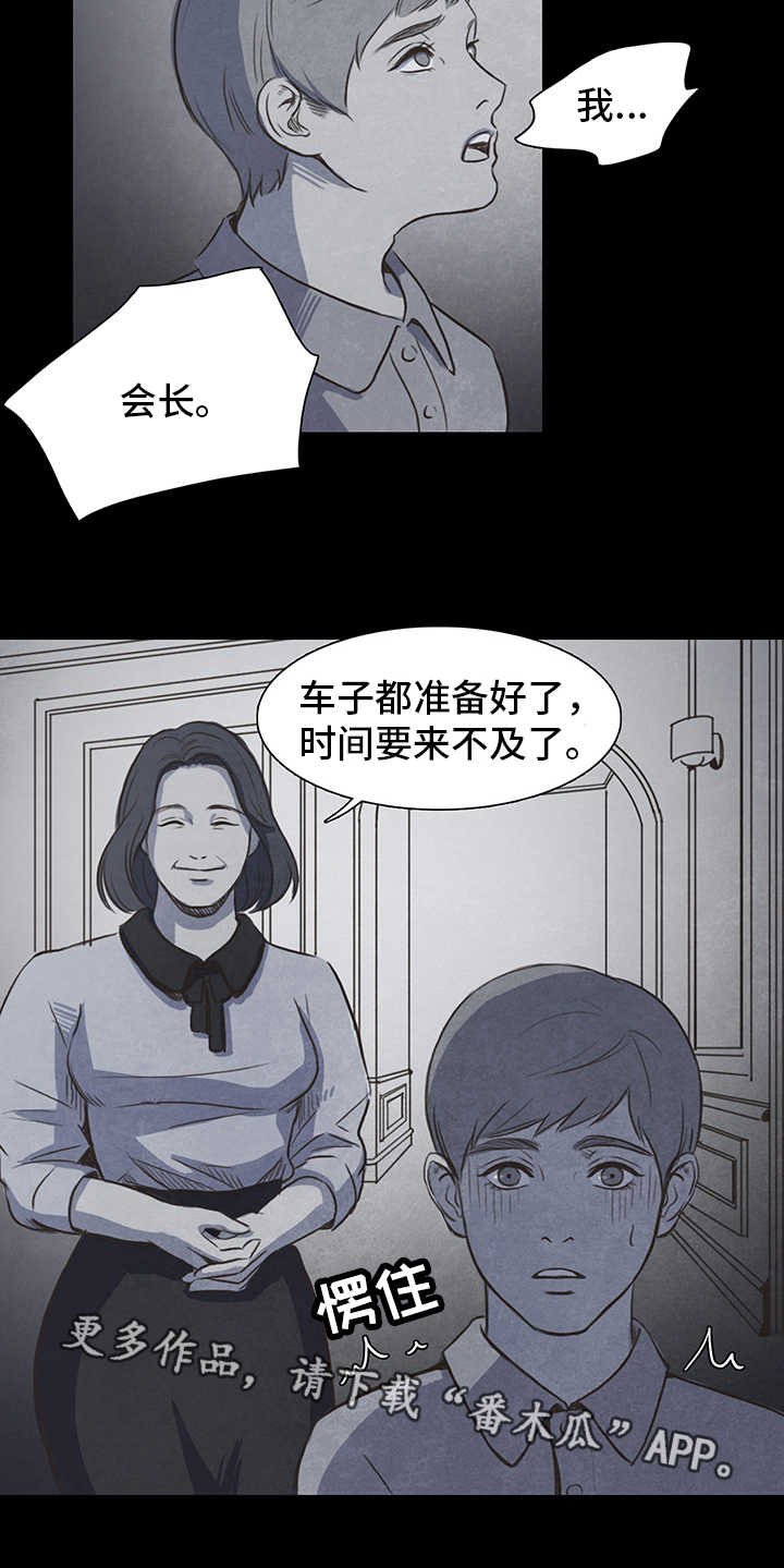 第13章：调查