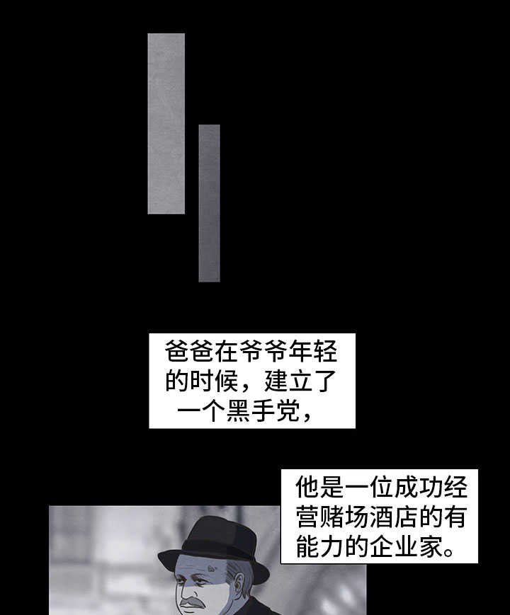 第14章：噩梦