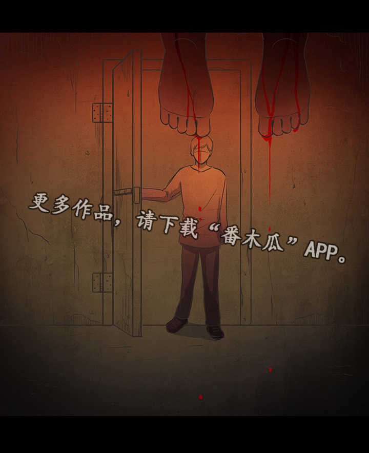 第15章：恶魔