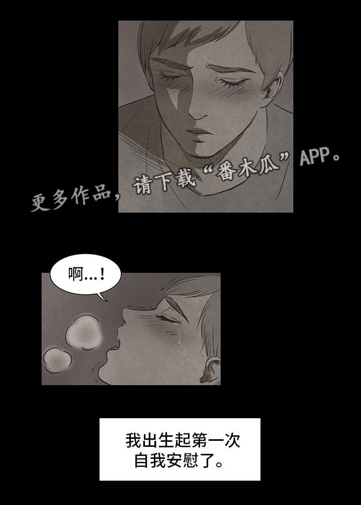 第15章：恶魔