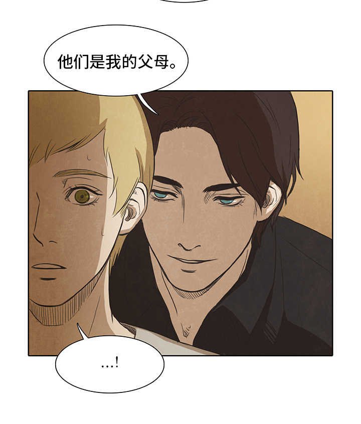 第15章：恶魔