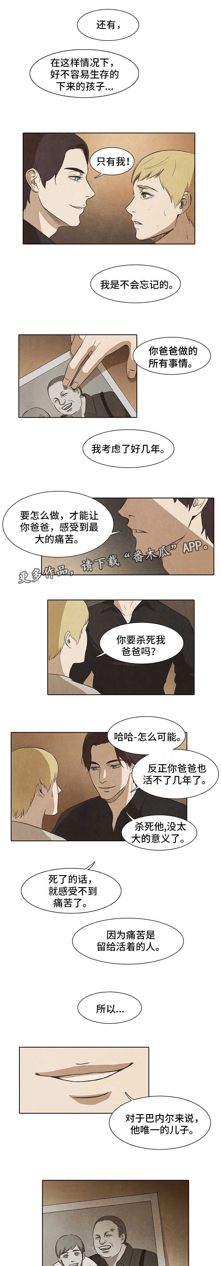 第16章：摆布