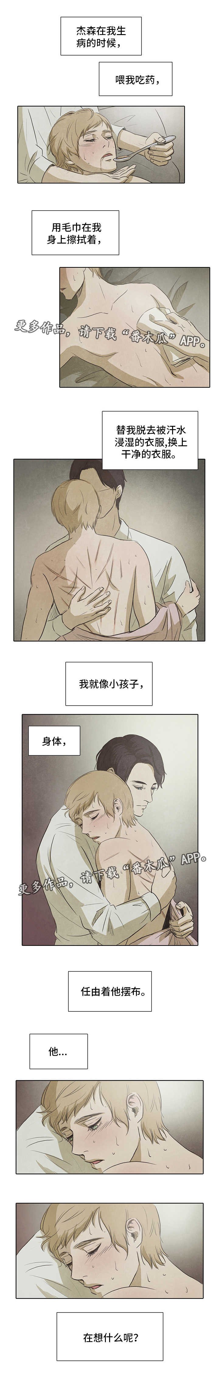 第16章：摆布