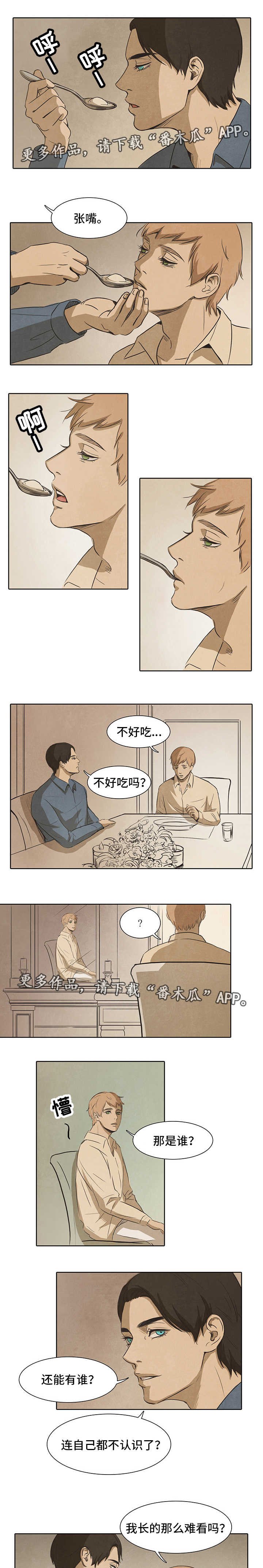 第17章：发烧