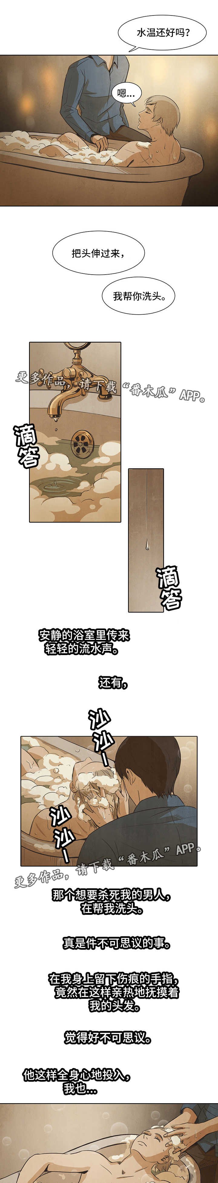第17章：发烧