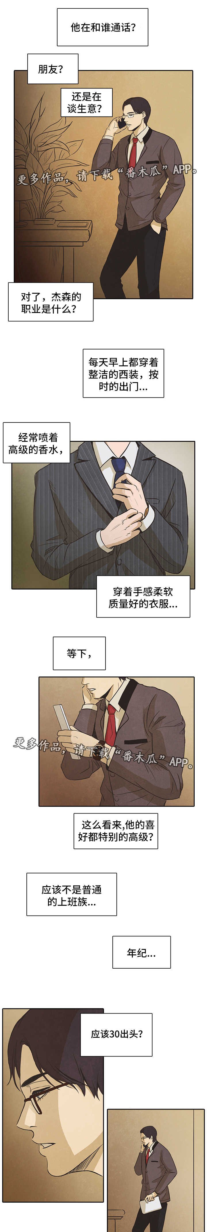 第19章：了解