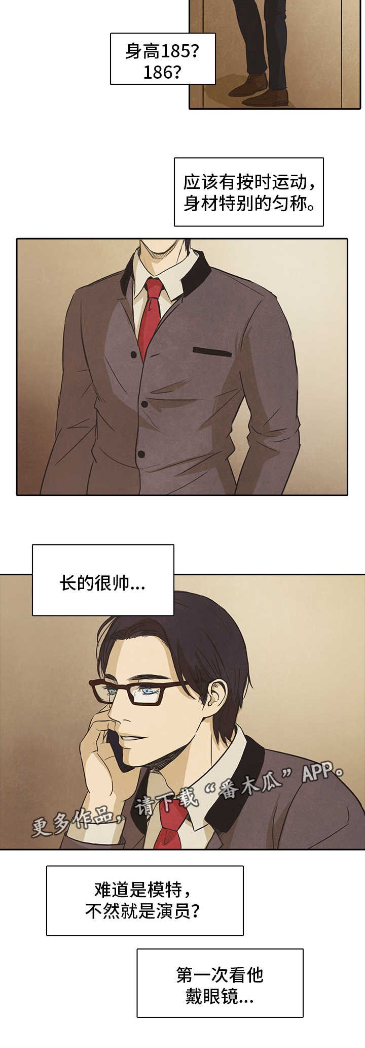 第19章：了解