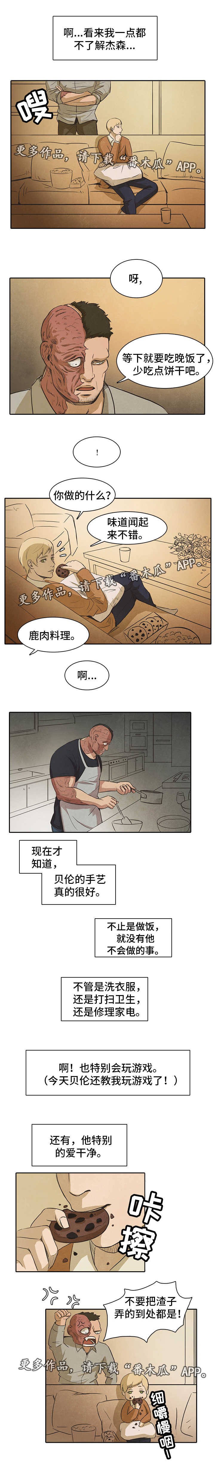 第19章：了解