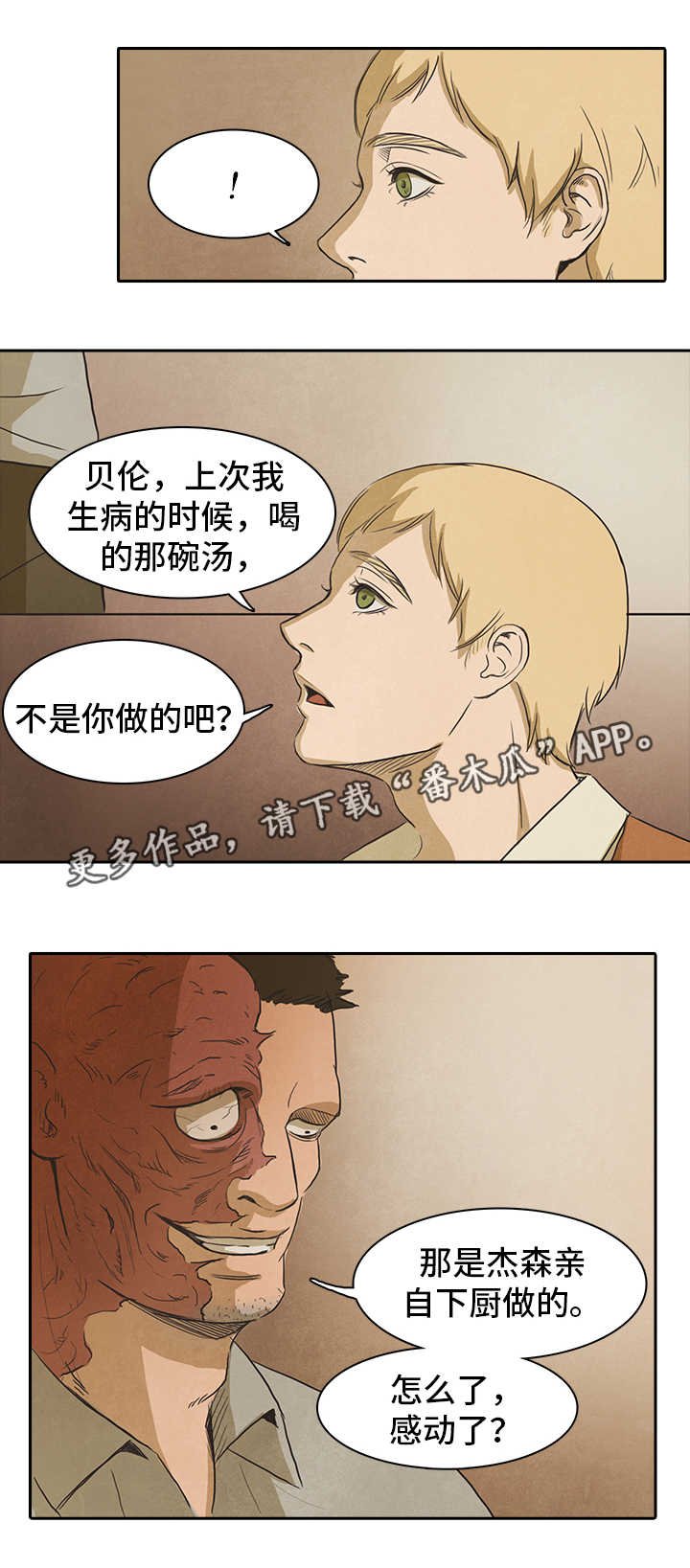 第19章：了解