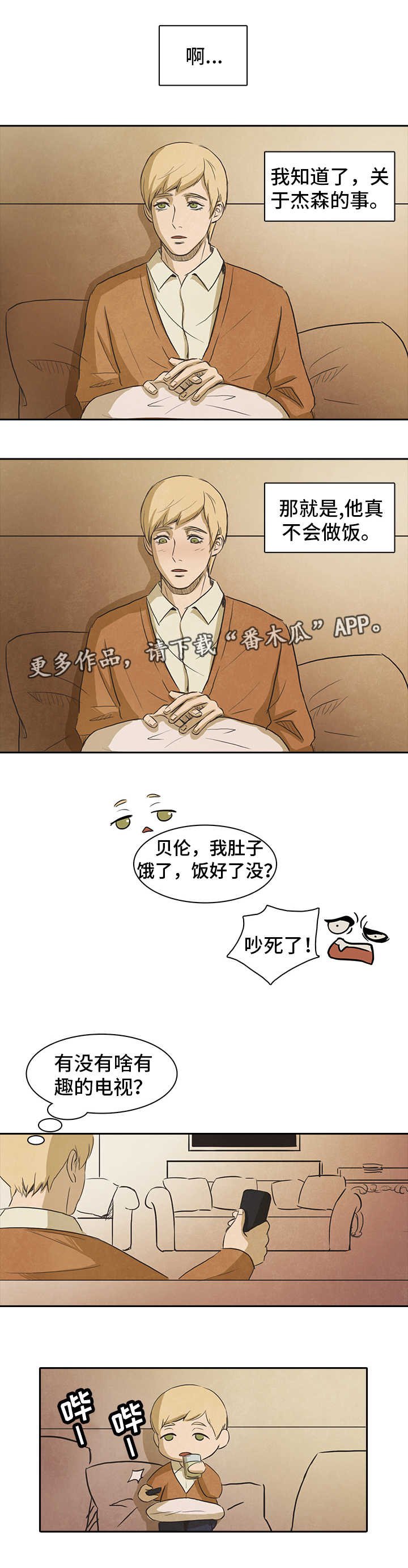 第19章：了解