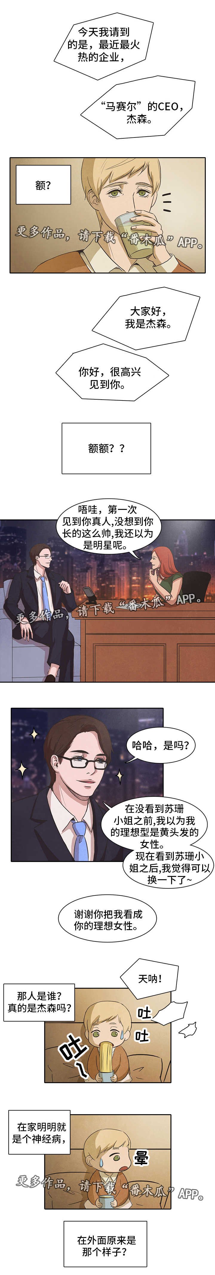 第19章：了解