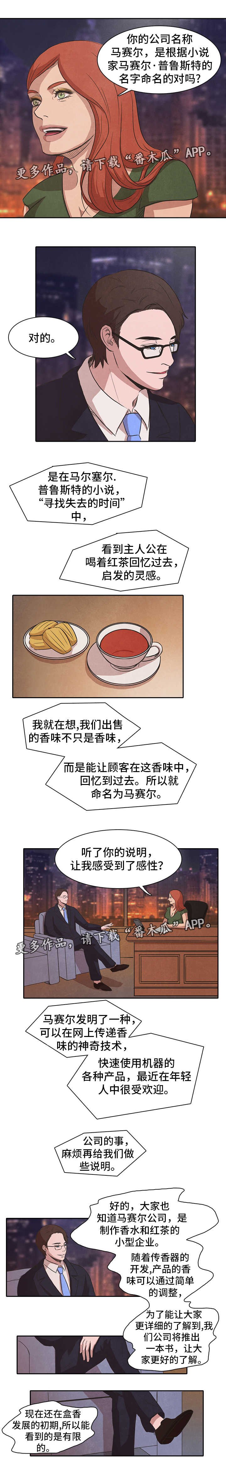 第19章：了解