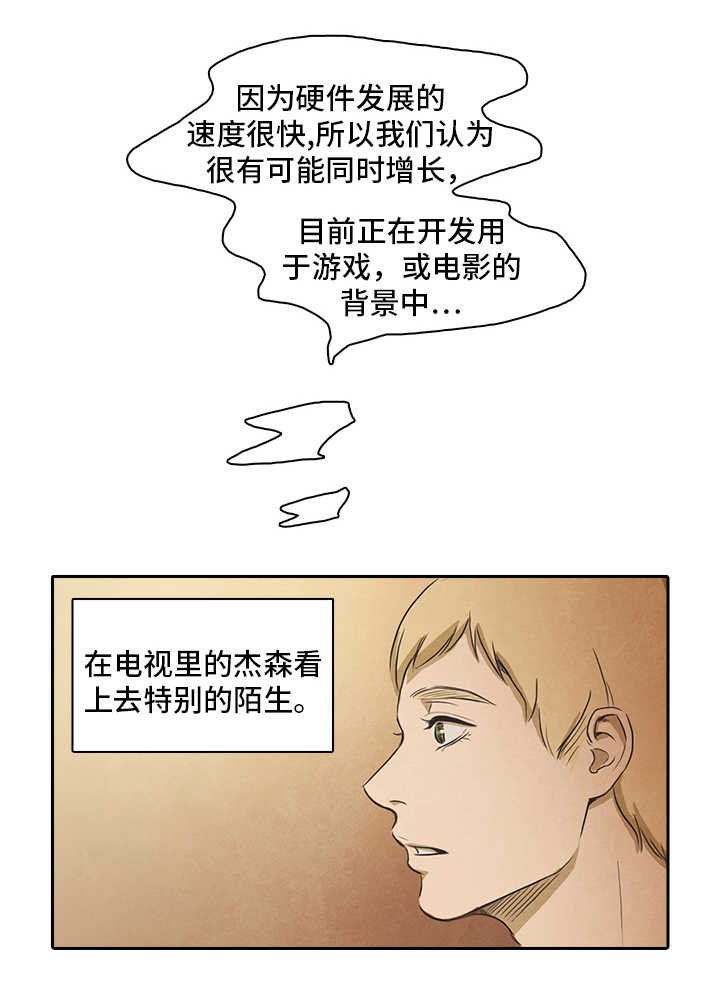 第19章：了解