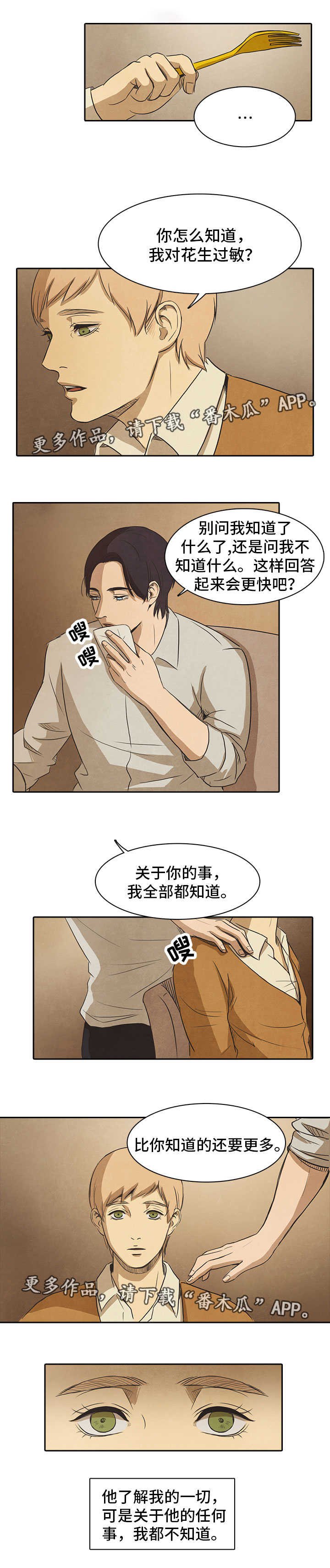 第19章：了解