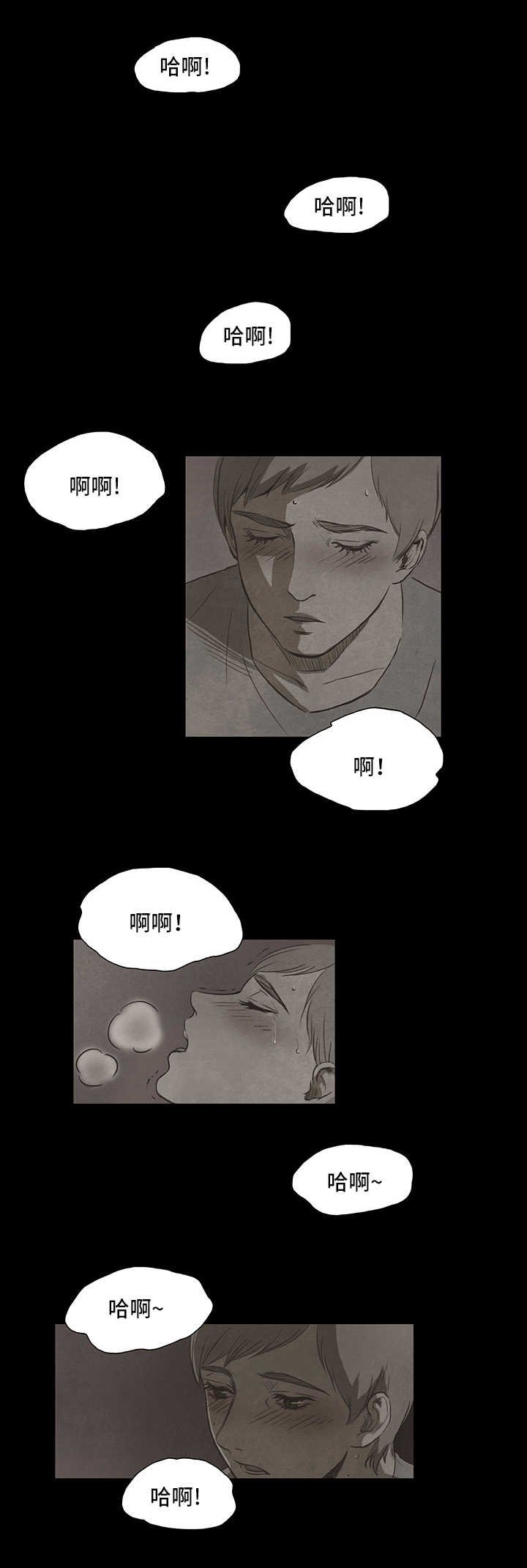 第2章：绑架