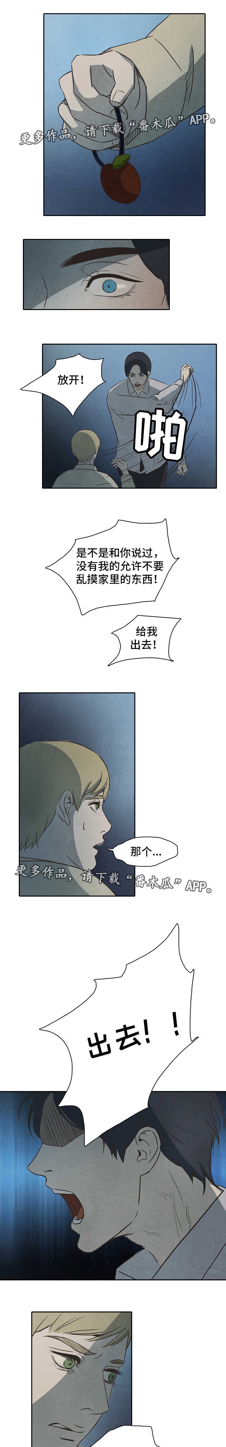 第20章：调查