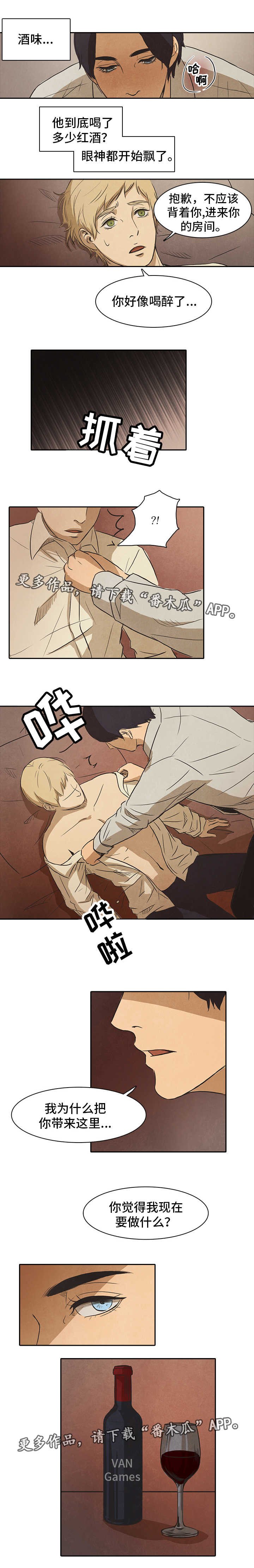 第20章：调查