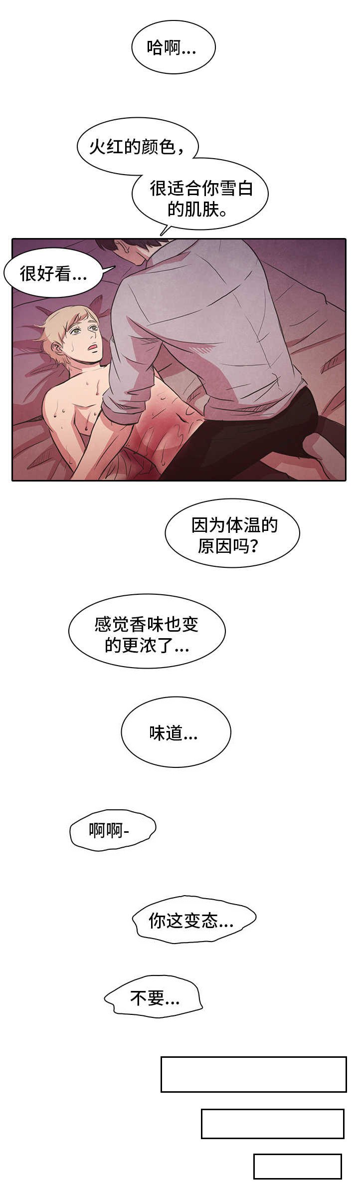 第21章：喝醉